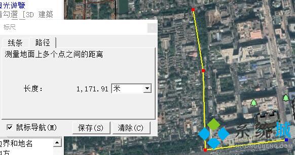 谷歌地球软件下载