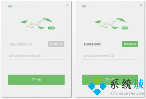 classin官方免费版下载
