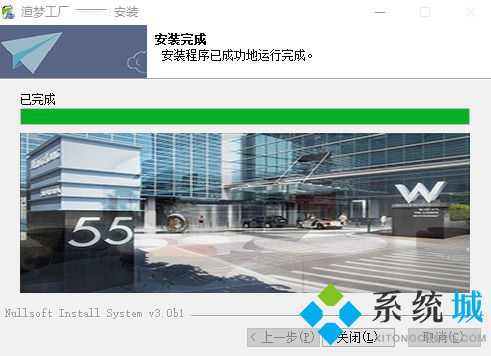 渲梦工厂下载