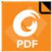 福昕pdf阅读器正式版
