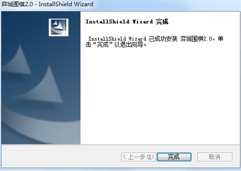弈城围棋官网版下载