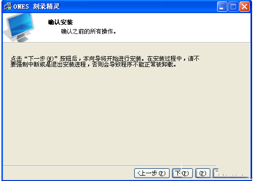 ONES官方版下载
