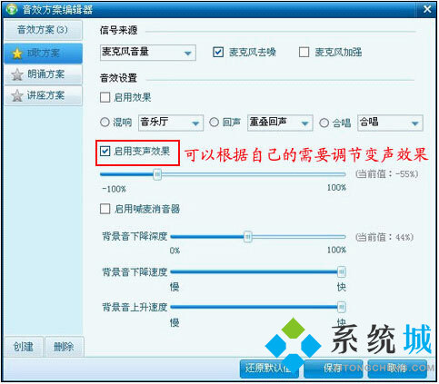呱呱k歌伴侣下载