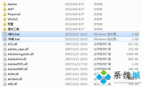 photoshop cs3最新版下载
