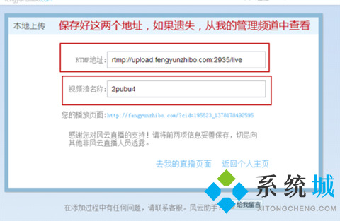 风云直播客户端下载