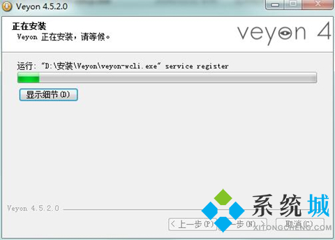 Veyon(电子教室管理软件)下载