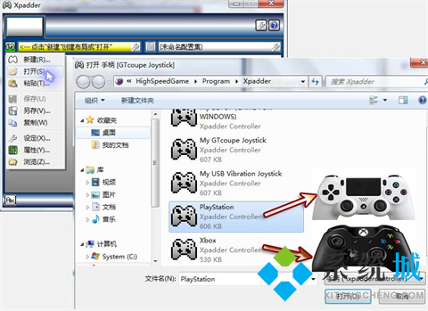 xpadder中文版win10下载