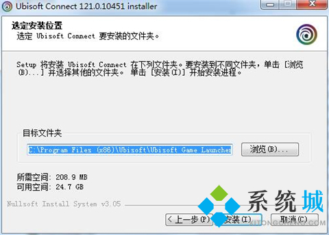 uplay官网版下载