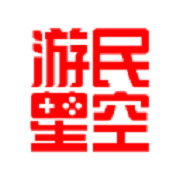 游民星空 游民星空
