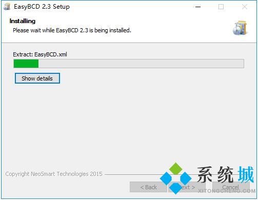 EasyBCD(系统引导编辑修复工具)下载