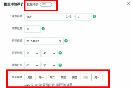classin官方免费版下载