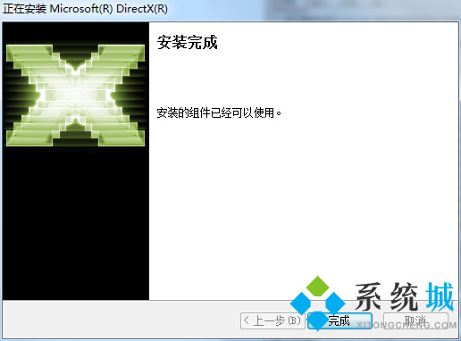 Directx修复下载