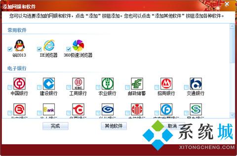 巨盾下载