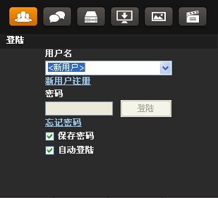 Xfire下载
