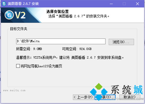 美图看看下载