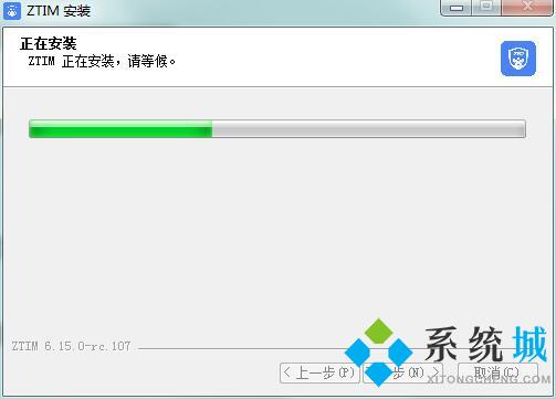 中通宝盒官网版下载