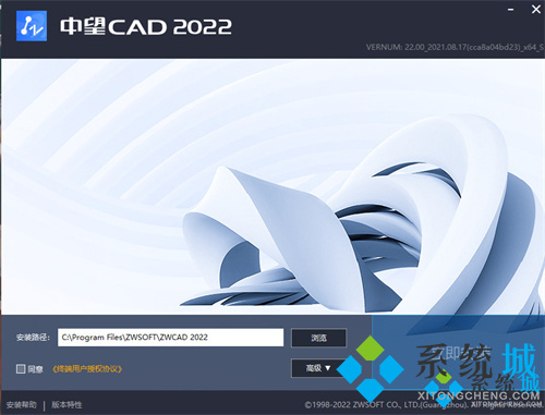 中望CAD官网下载