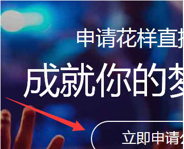 花样直播在线版下载