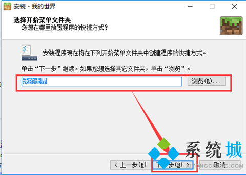 我的世界最新电脑版下载