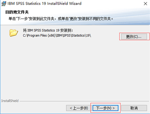 spss数据分析软件下载