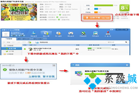 逗游游戏盒免费官网版下载
