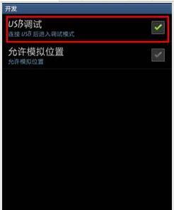 Kingroot一键root工具下载