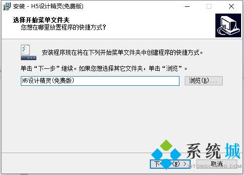 H5设计精灵下载