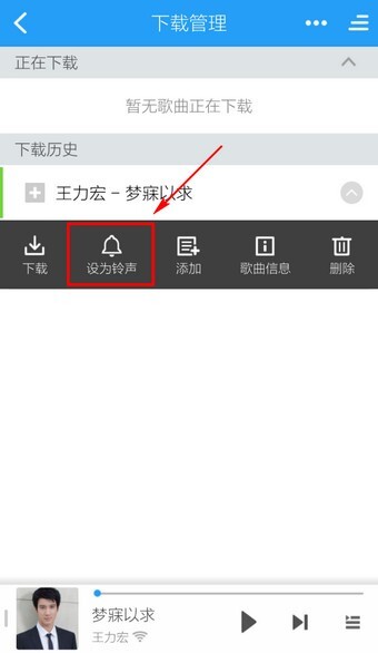 酷狗铃声制作专家下载