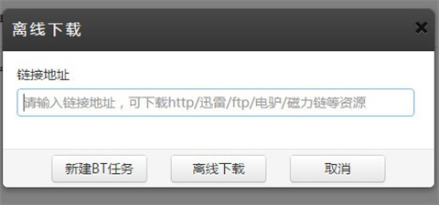 uc网盘pc版下载