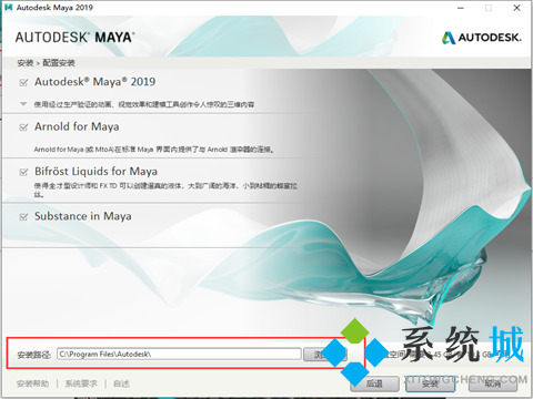 maya中文版下载