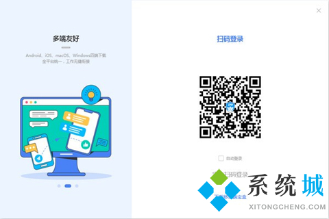 中通宝盒官网版下载