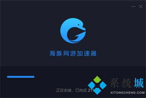 海豚加速器最新版下载