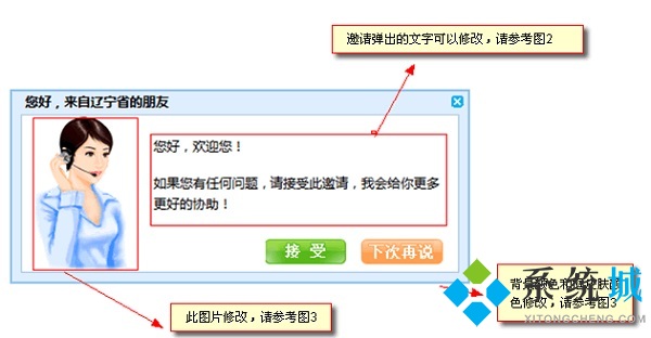 忠仕商务通电脑版下载