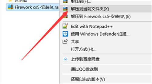 Fireworks Cs5(图形制作)下载