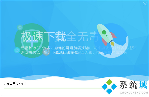 快吧游戏pc版下载