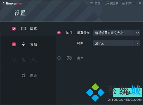 Wondershare Filmora Scrn(屏幕录像工具)下载