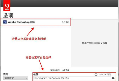 AdobePhotoshopCS6图像处理工具下载