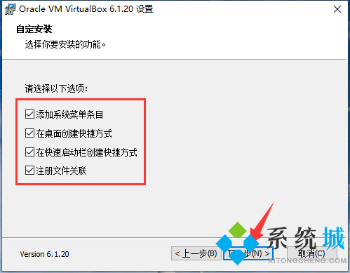 Oracle VM VirtualBox虚拟机软件下载