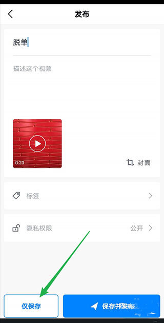 vn视频剪辑软件下载