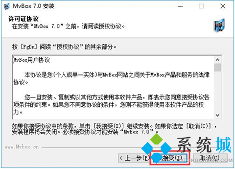 MVBOX(卡拉OK播放器)下载