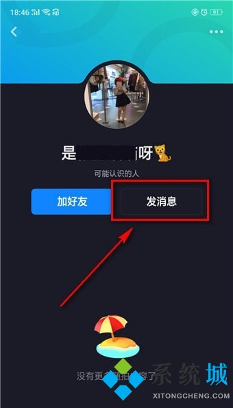 多闪官方版下载