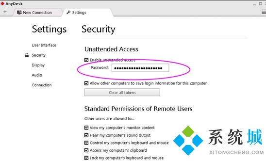 anydesk(远程桌面连接软件)下载