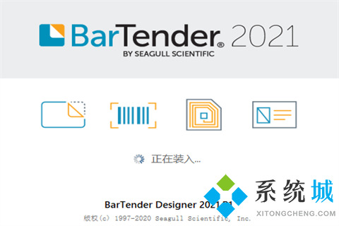 Bartender最新版下载