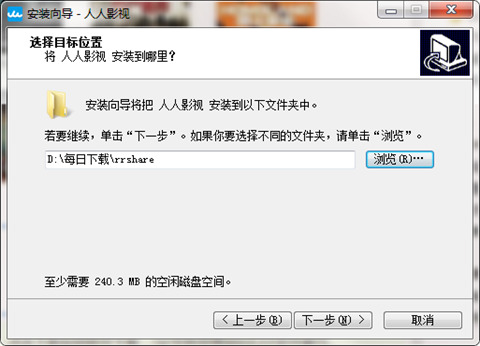 YYeTs人人播放器电脑版下载