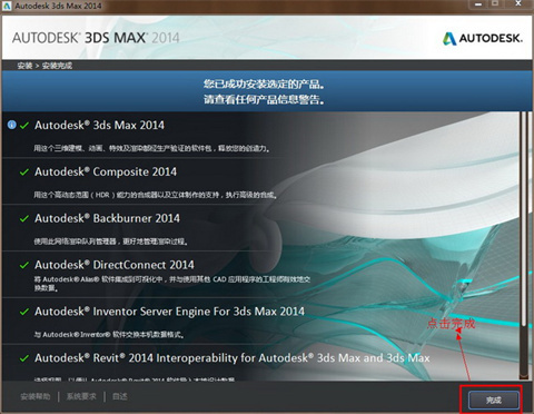 3dsmax下载