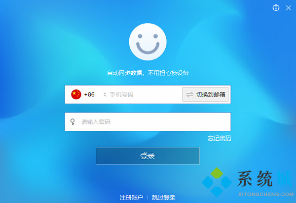 傲游浏览器官网版下载