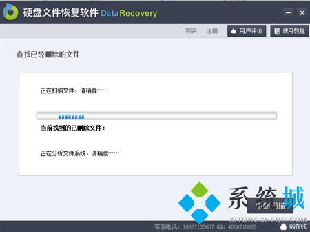 硬盘检测及修复工具下载
