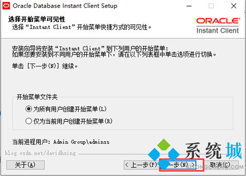 oracle官网中文版下载