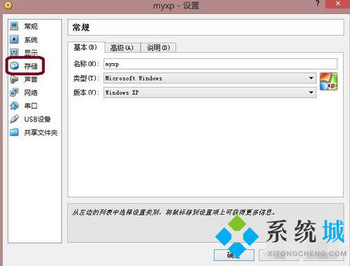 Oracle VM VirtualBox虚拟机软件下载