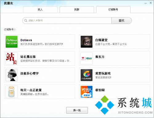阿里旺旺客户端下载
